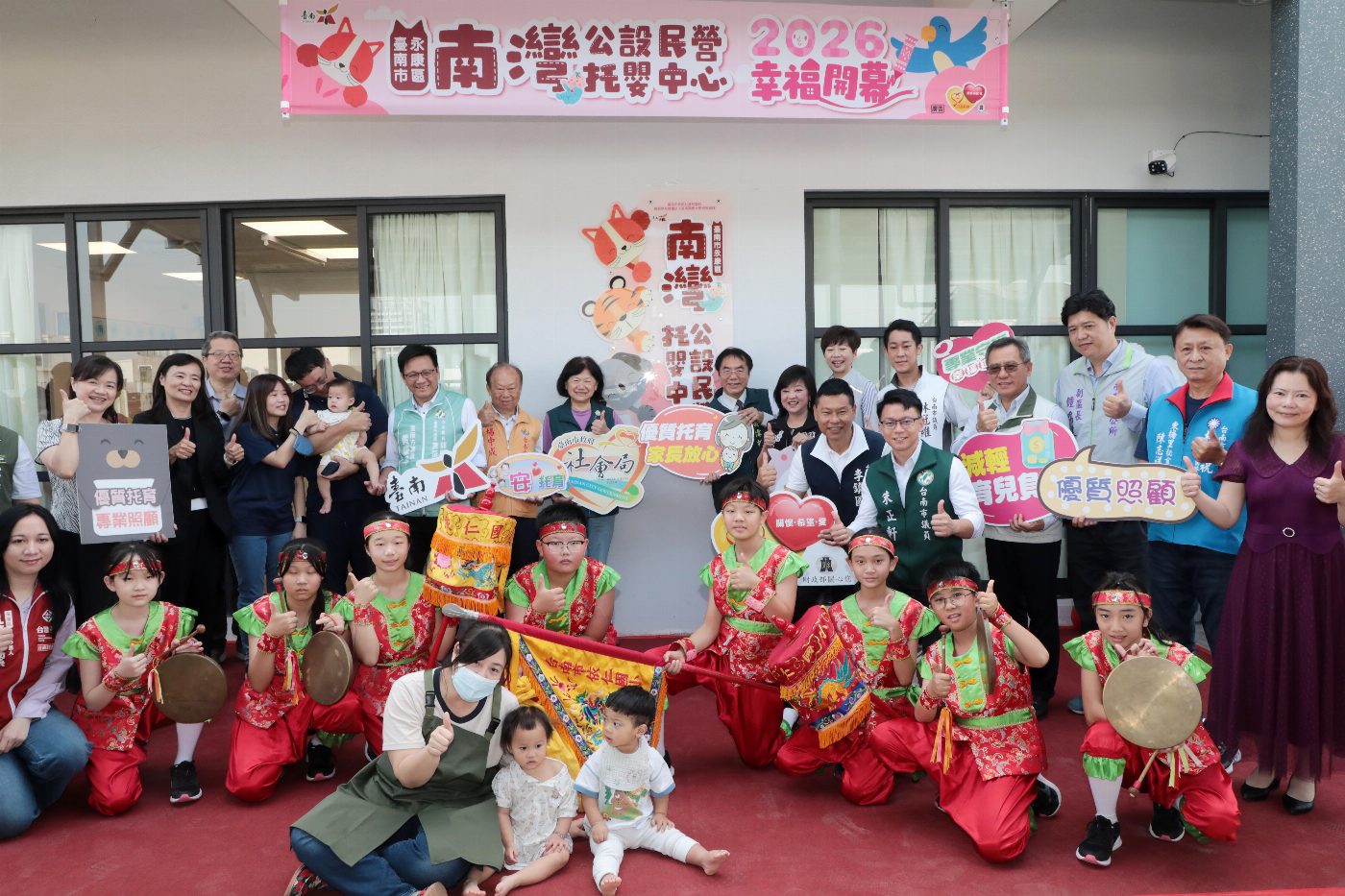 臺南市政府打造育兒友善城市 助力家長安心生養