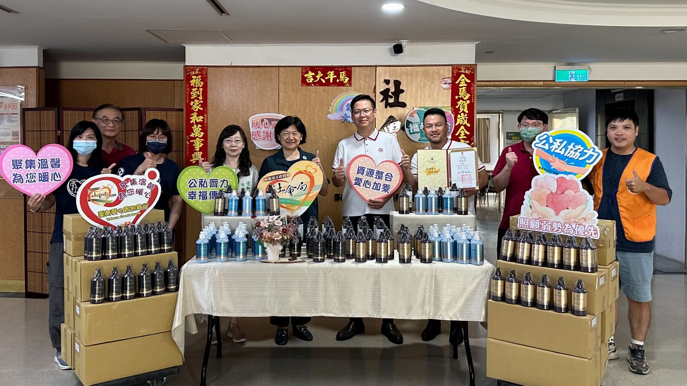 市府與企業攜手捐贈盥洗用品 助力弱勢家庭