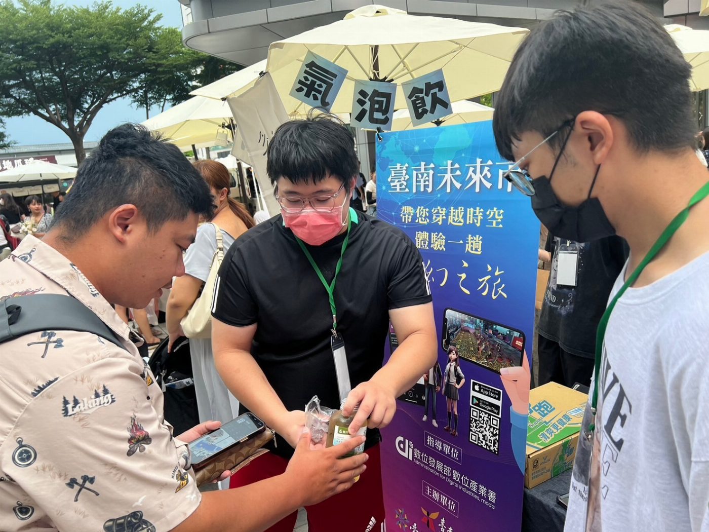 臺南未來市元宇宙進駐「他人視角」市集 崑山科大打造OMO虛實整合行銷模式
