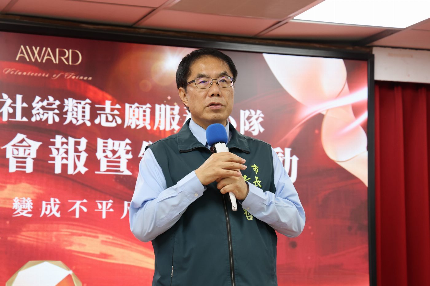 台南市政府表揚金質徽章獎志工 強調關懷與互助的城市建設