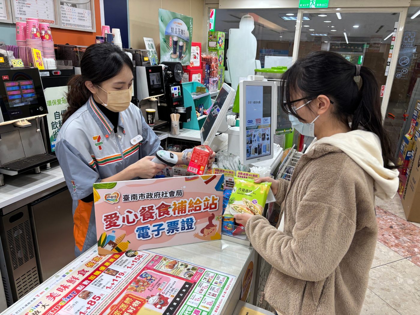 南市寒假數位餐券開始兌換 黃偉哲感謝民間善款推動兒少餐食補助不間斷
