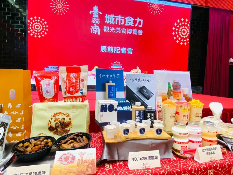 「臺南400城市食力-觀光美食博覽會」11/29盛大登場 邀民眾認識臺南飲食文化