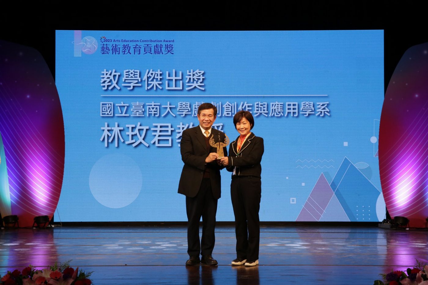 南大林玫君教授30年耕耘　奠基臺灣戲劇與美感教育