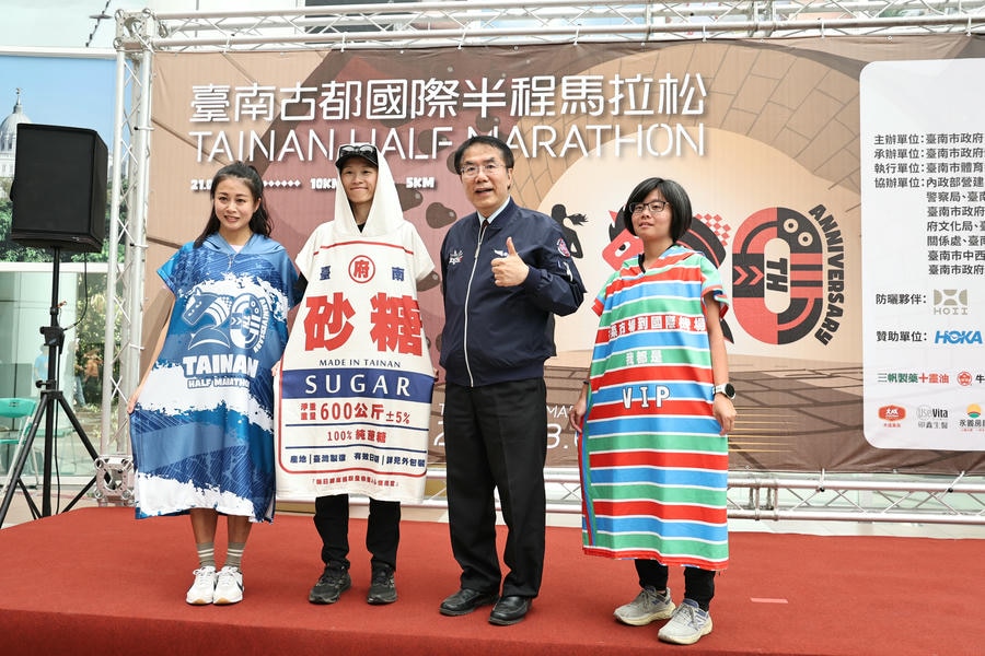 古都馬迎20週年　2萬5千名跑者齊聚台南3/1清晨開跑 發稿單位：新聞及國際關係處