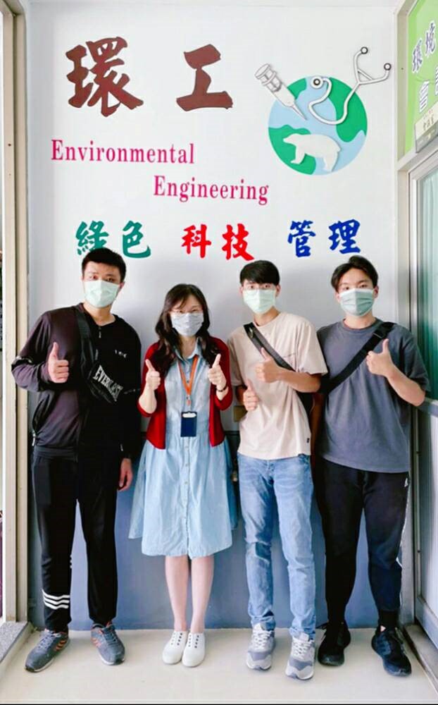 110年經濟部工業局公職招考 崑大環工系錄取「環工組」近3成