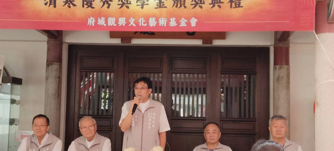 財團法人臺南市臺疆祖廟大觀音亭暨祀典興濟宮6月15日頒發2025年清寒子弟獎學金 33位青年才俊每人獲頒一萬元