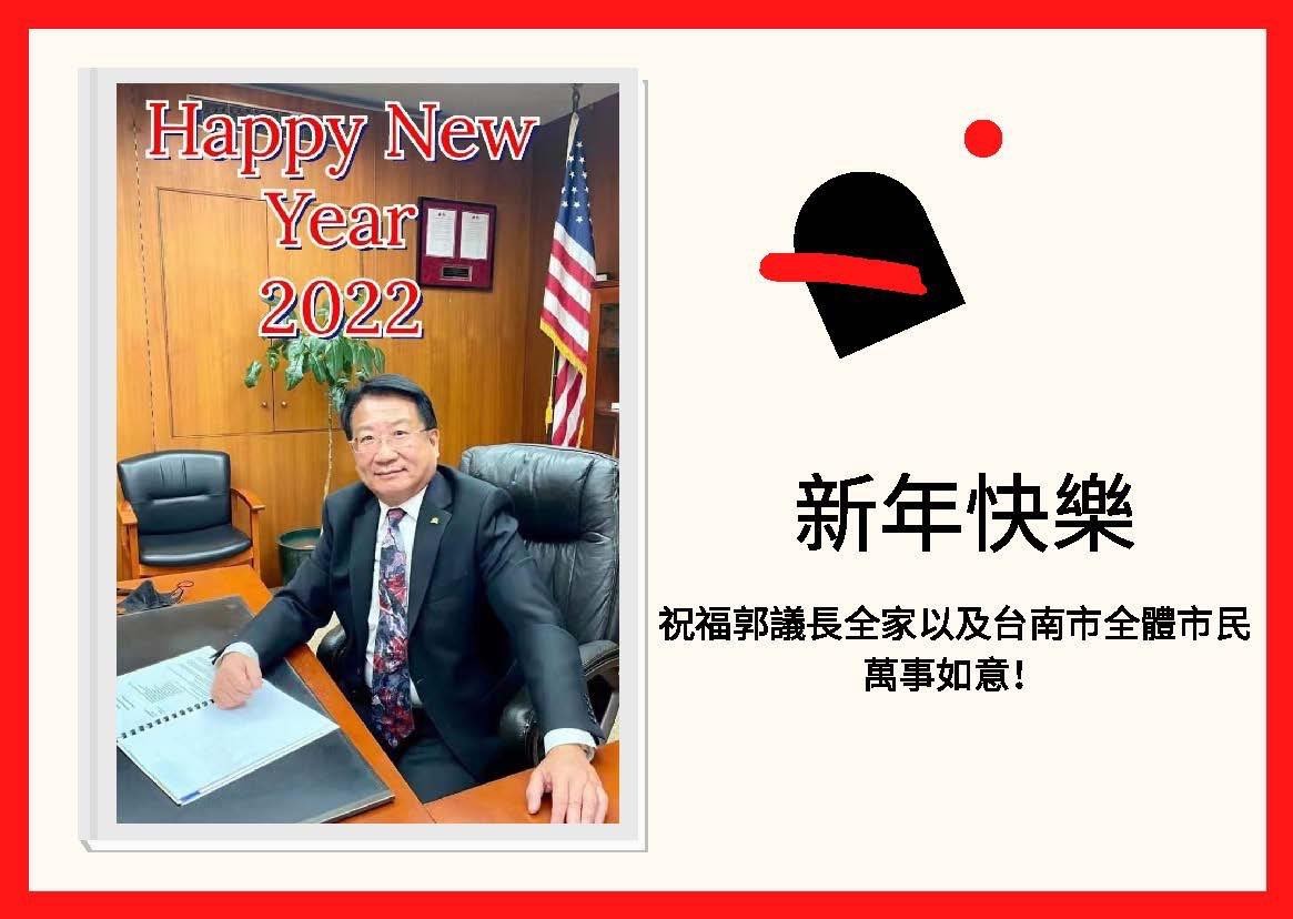 持續推展城市外交 南市議會用信件維持好情誼