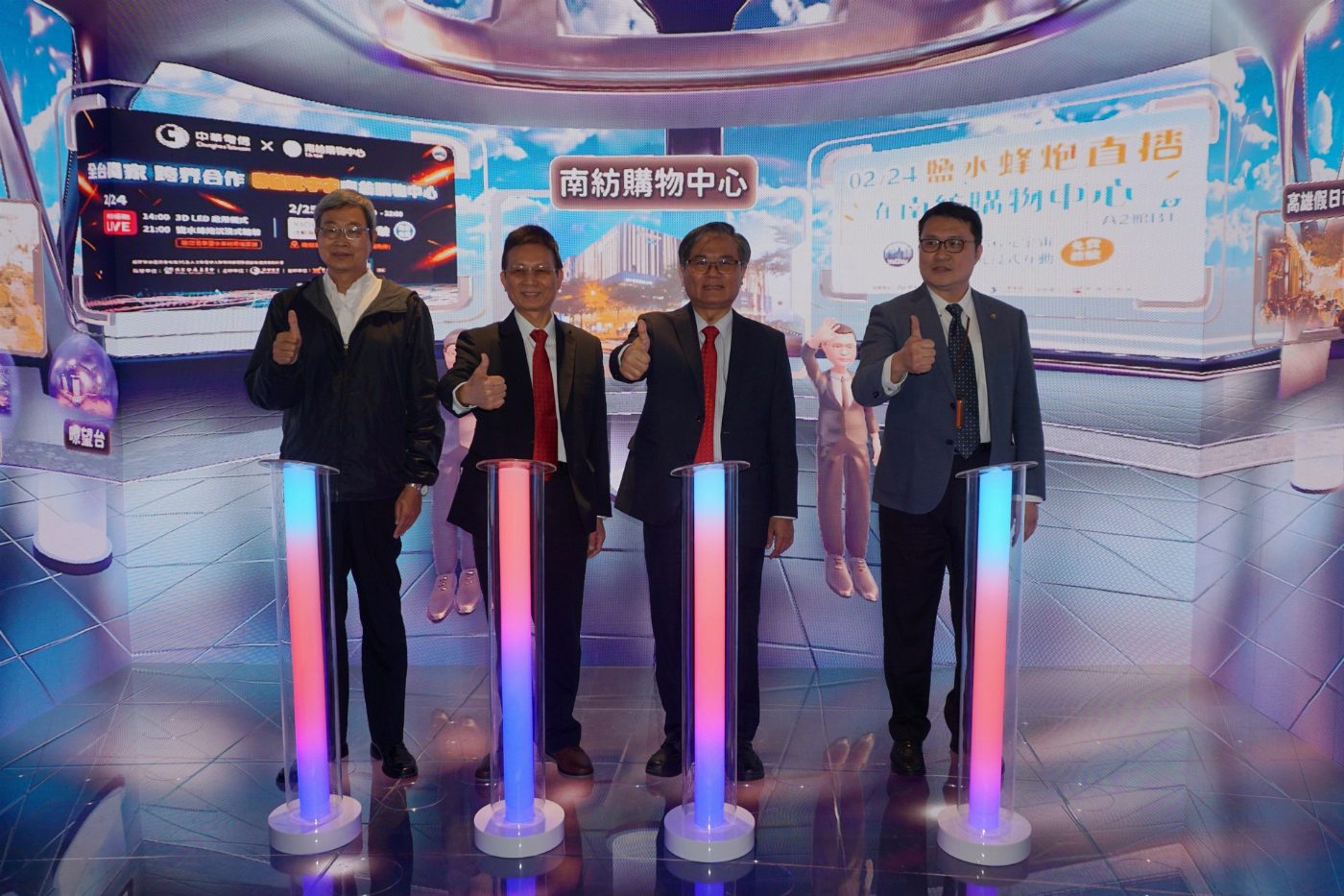中華電信5G元宇宙突破次元界限 攜手南紡購物中心共啟3D LED沉浸式體驗新紀元