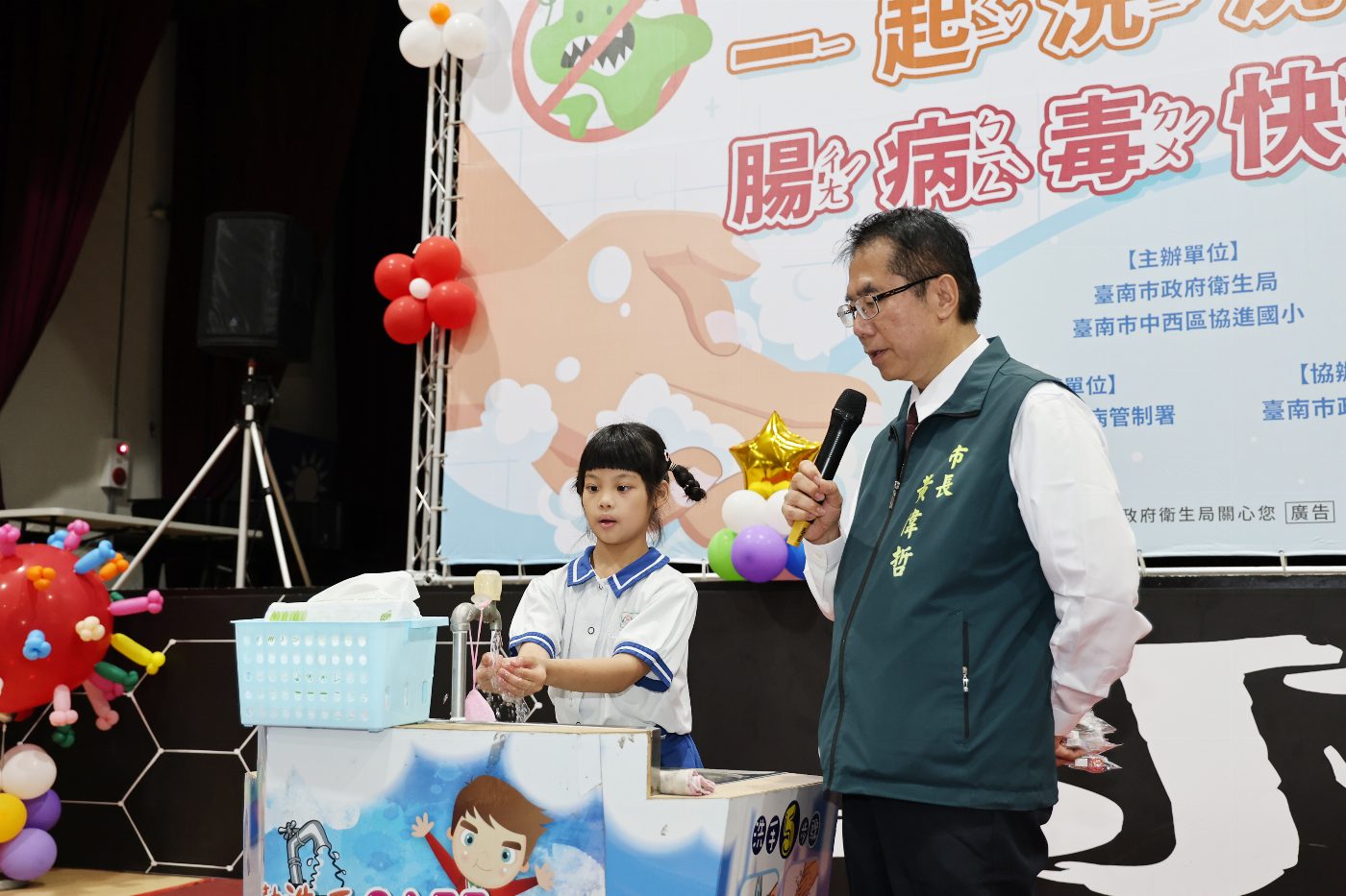 市長黃偉哲帶領全民共抗腸病毒 鮮明示範衛生習慣