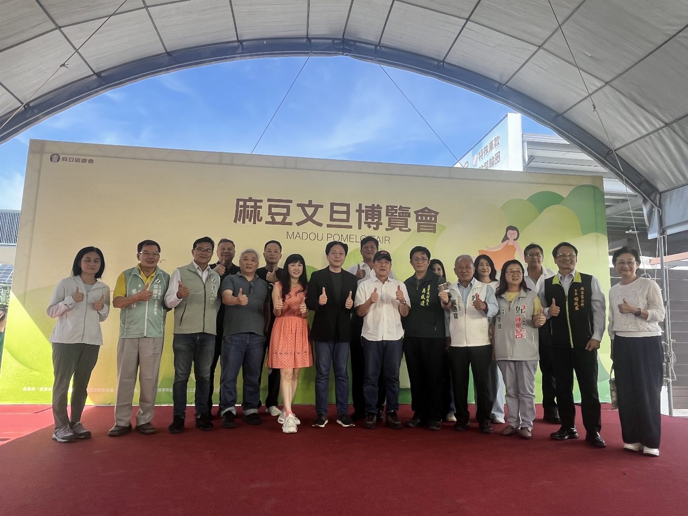 麻豆文旦節吸引民眾品嚐在地優質農產