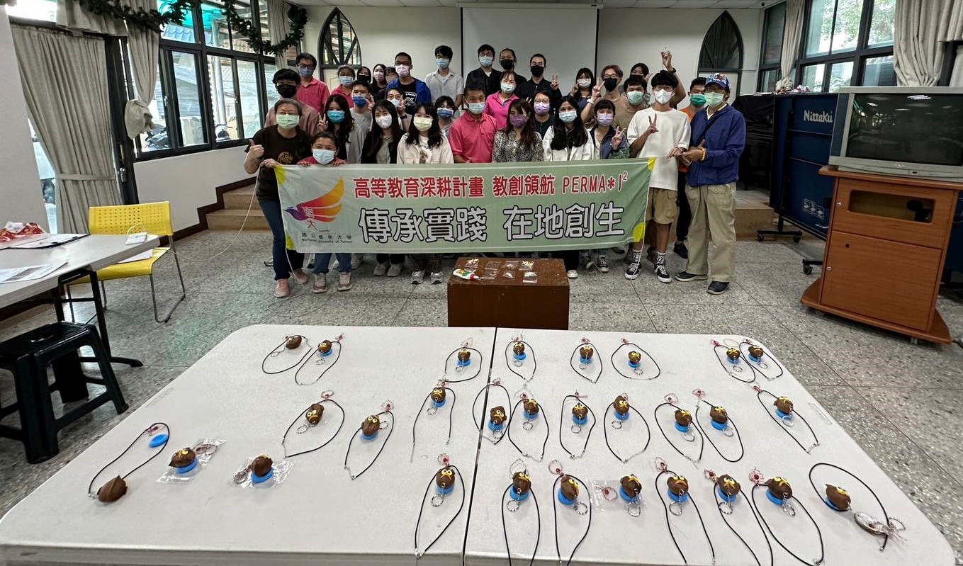 灣裡煉金術—南大師生参與社區環境和資源教育工作坊
