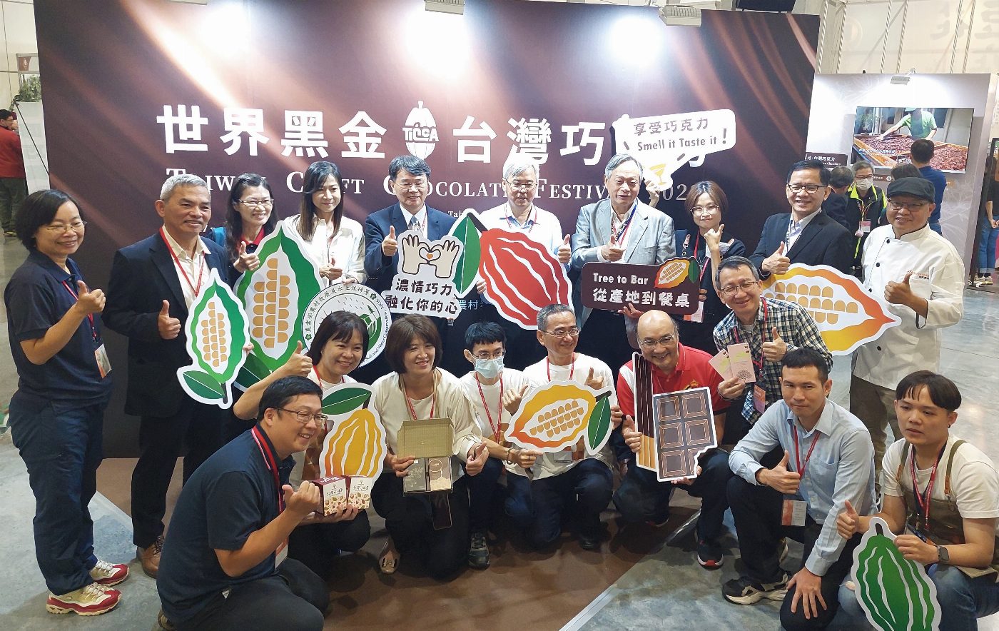 世界黑金 台灣巧克力 2023台灣國際茶酒咖啡展甜蜜登場
