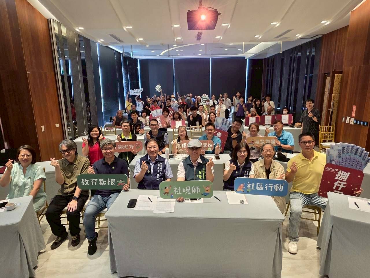 臺南綠培力齊聚種子社規師和地方社造夥伴共同見證亮麗成果