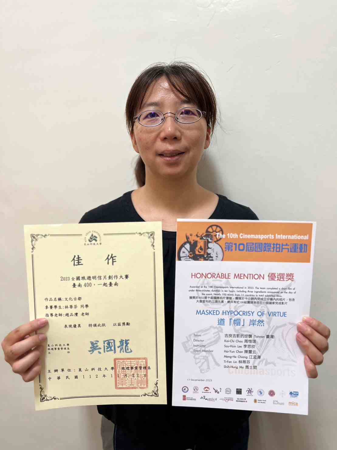 崑山科大媒藝所林蒂芬、顏秉緯探討社群與跨媒體行銷 拓展學術視野