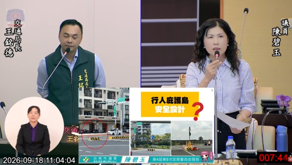 市議員陳碧玉要求全面體檢庇護島安全設施  避免危及行車成『庇護倒』