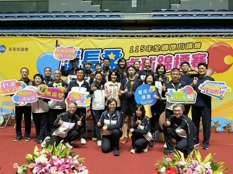 南市議會全國議長盃摘15獎展現團隊戰力