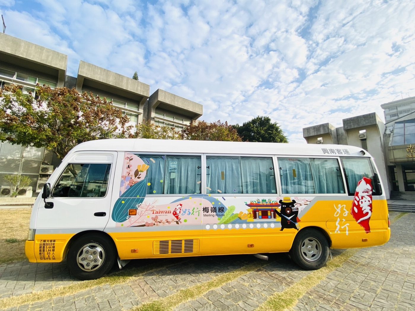 搭乘台南台灣好行「梅嶺線」玩遍玉井及楠西 來玉井芒果之鄉、到梅嶺登山健行 品嚐美味梅子雞
