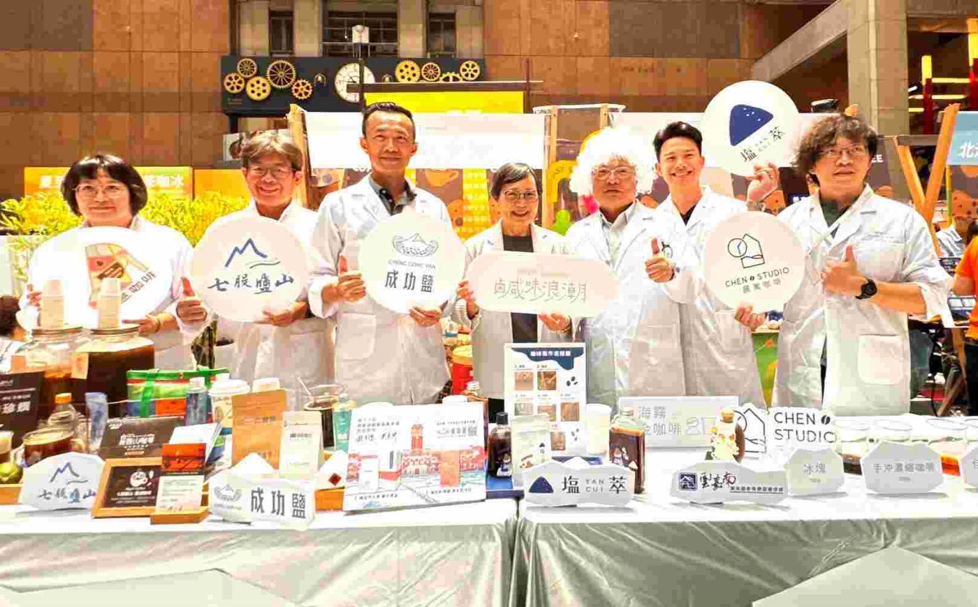 「台灣仲夏節」沁涼登場！品味海風中鹽之滋味   雲嘉南咖啡鹽究院 獨創「鹹」味浪潮