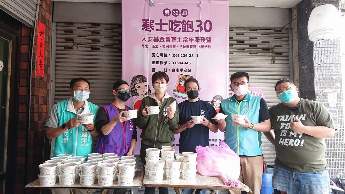 陳怡珍、穎艾達利、周麗津結合鮮來碗海鮮粥及知名部落客送暖給街友