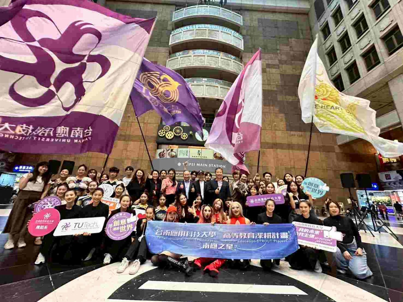 南應樂舞．遍地開花之「雙鐵縱貫線-藝起來逗陣」  台南應用科技大學攜手台鐵公司聯手打造感官盛宴