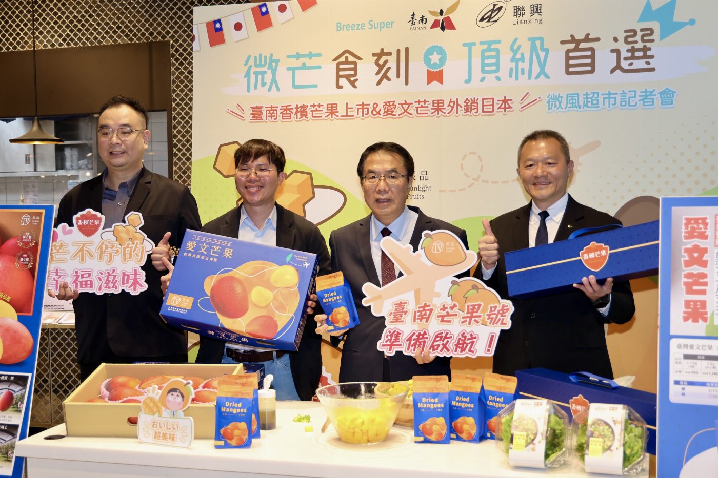 台南頂級芒果新鮮直送日本　國內外同步品嚐頂級風味