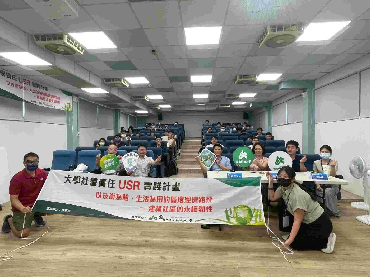 崑山科大USR計畫結合社區行動與跨域創新 循環經濟進軍元宇宙
