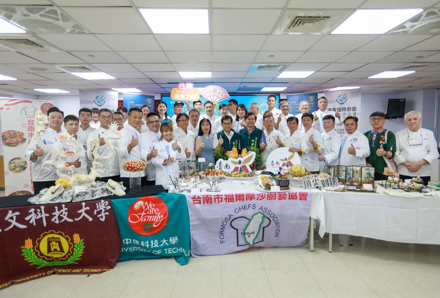 世界廚藝高手再聚臺南 「2025 TIFBC 國際餐飲藝術挑戰賽」10/14隆重登場，靜態展示搶先亮相