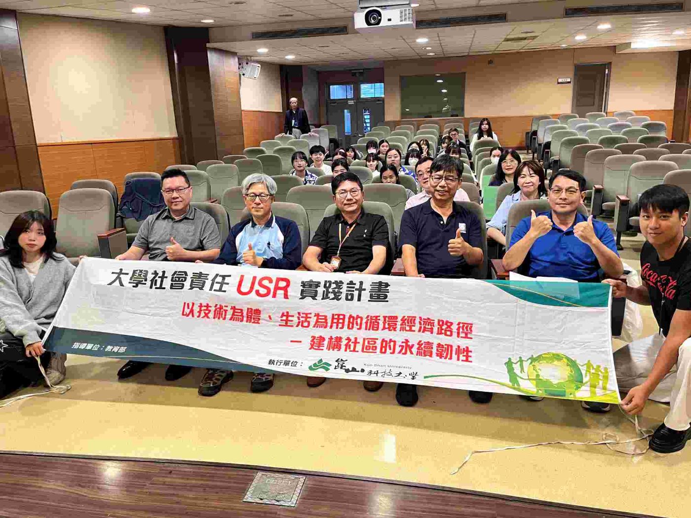 崑山科大USR深耕永續 2025低碳生活競賽展現青年綠色行動力
