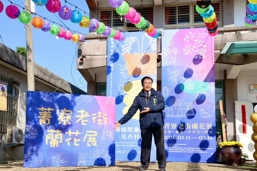 後壁菁寮老街蘭花展登場 黃偉哲邀白天看蘭花、晚上看燈花