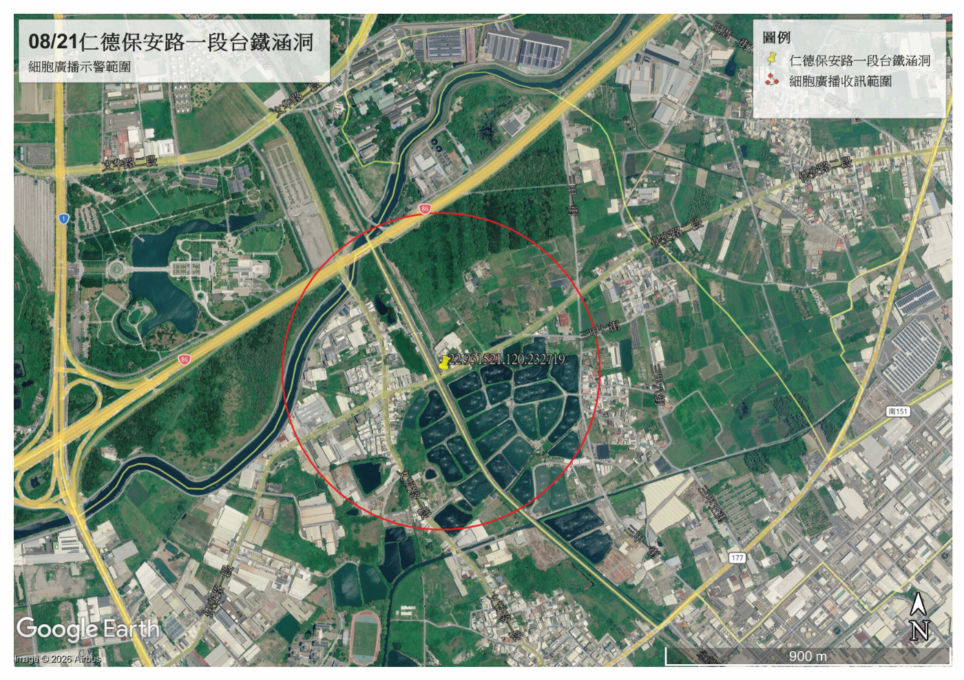 仁德區台鐵涵洞突發淹水 細心提前疏散指示