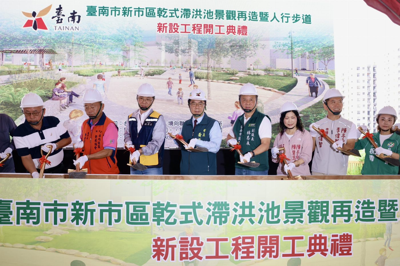 南科周邊新市區乾式滯洪池景觀再造 開工揭標