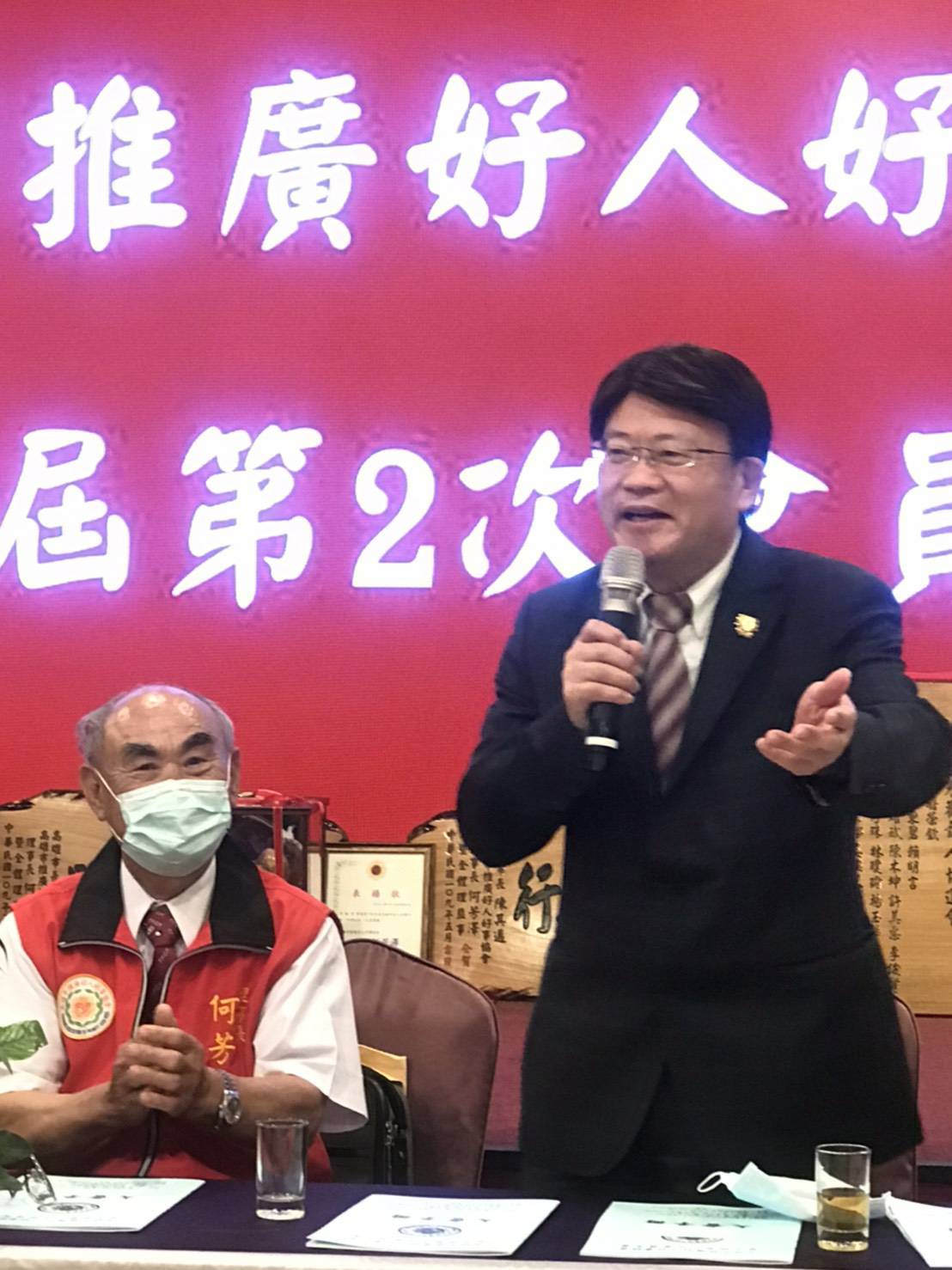 臺南市議員陳昆和當選中華民國表揚好人好事運動協會第8屆理事長