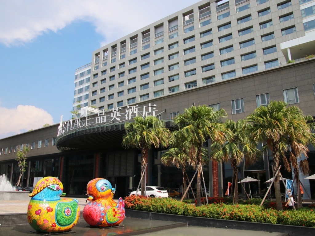 台南晶英歡慶11週年 住房餐飲壹壹回饋 滿1萬1再贈面膜保養組  