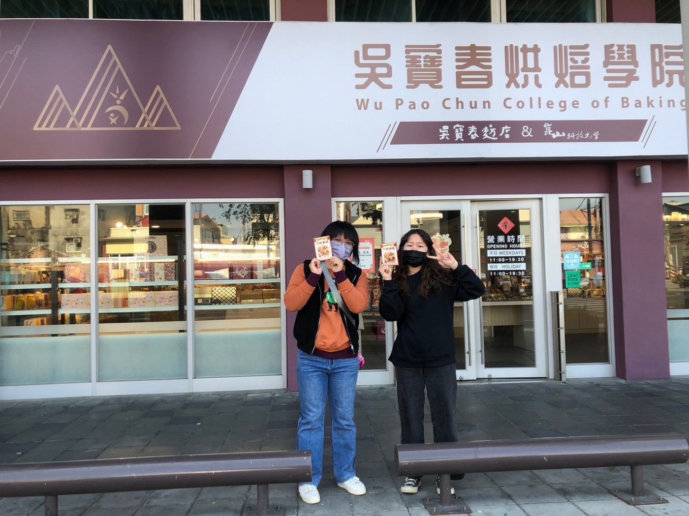 崑山科大公廣系「PLAN∞」為台南吳寶春麥方店春節宣傳 發放優惠吸買氣