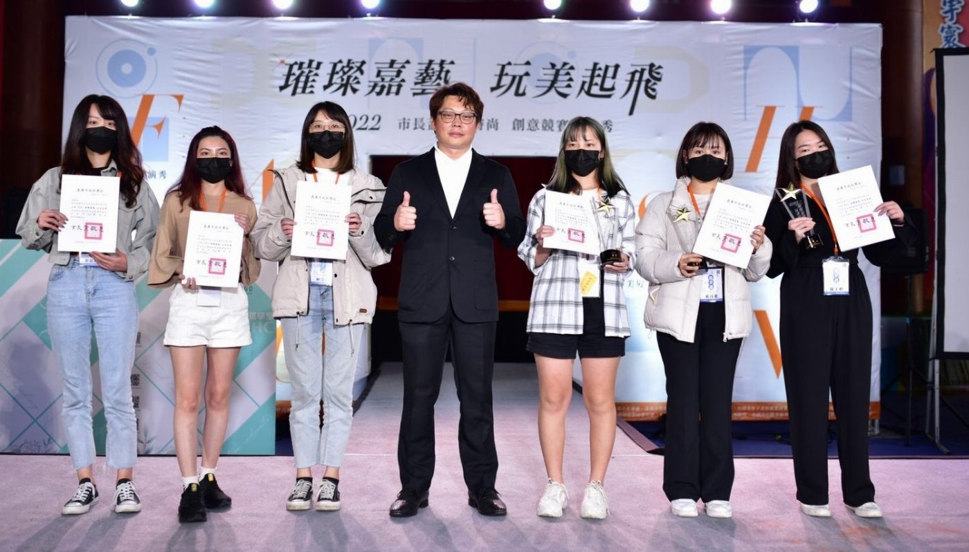 全國時尚創意賽 嘉藥粧品成績亮眼