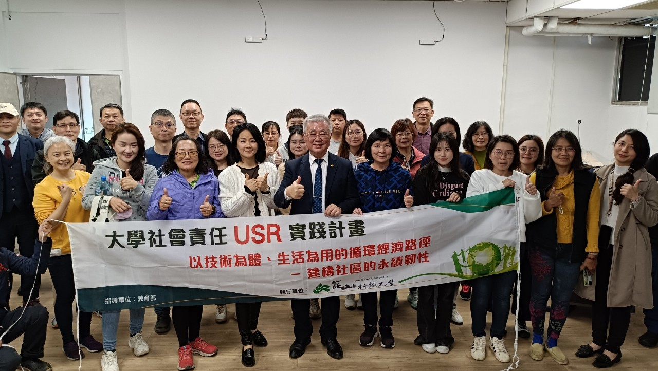 崑山科大深耕型USR計畫舉辦教師培訓工作坊 提升永續專案管理能力