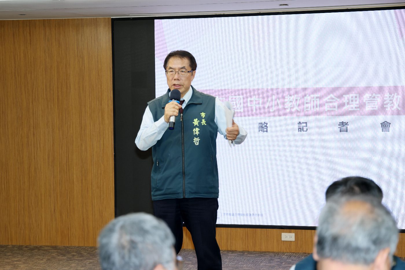 黃偉哲宣示挺教師 台南市訂「教師合理管教全攻略」提供陳情處理及管教指引