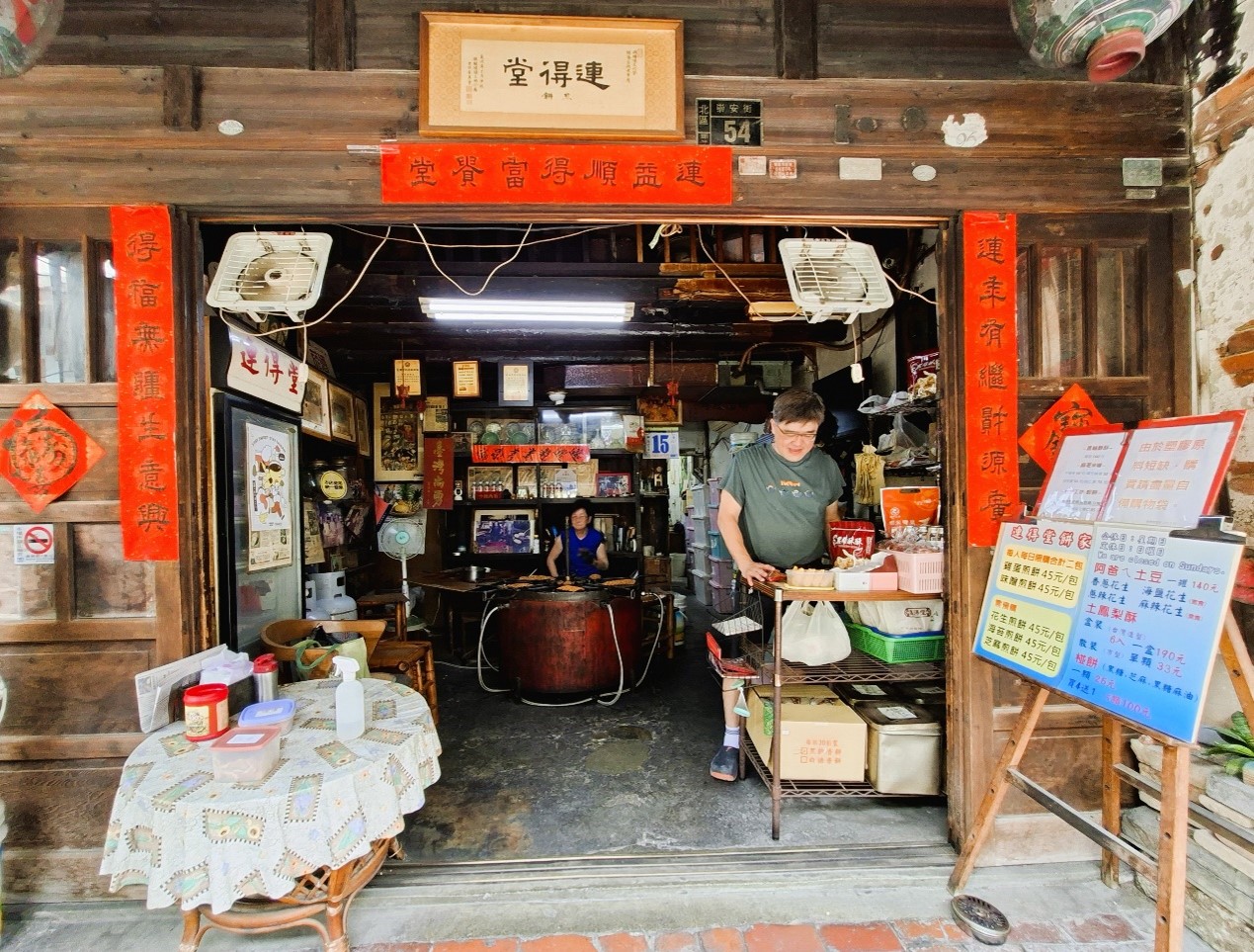 「鹹甜引路臺南味」時光慢火焙出限量美味煎餅，「連得堂」以職人精神迎向下一個百年