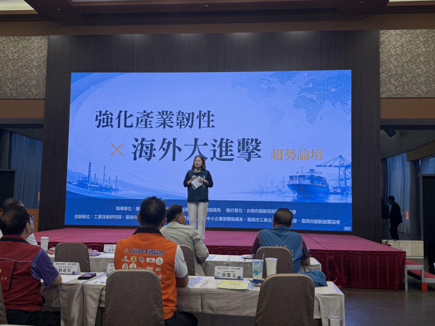 面對全球變局，南市打造「韌性經濟體」：透過產業升級與國際佈局搶佔新商機