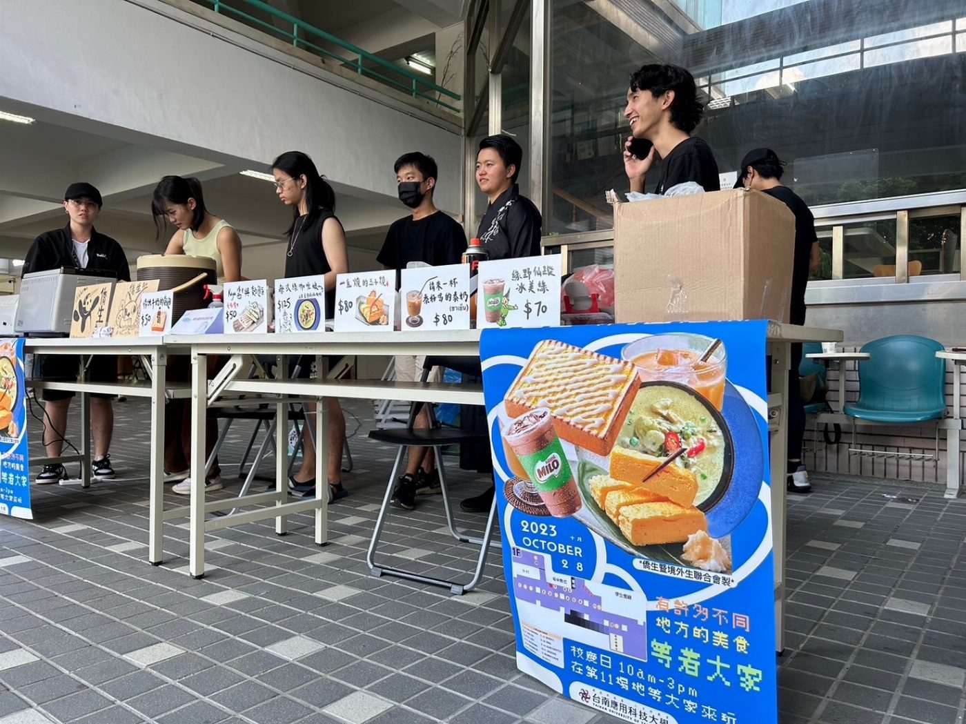  台南應用科技大學59週年校慶：國際美食之旅，文化盛宴登場