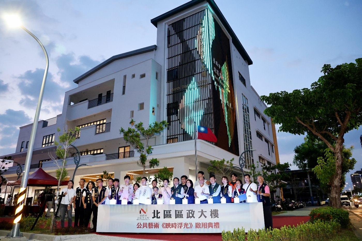 黃偉哲揭幕北區區政大樓公共藝術《映時浮光》 打造夜間美學新地標
