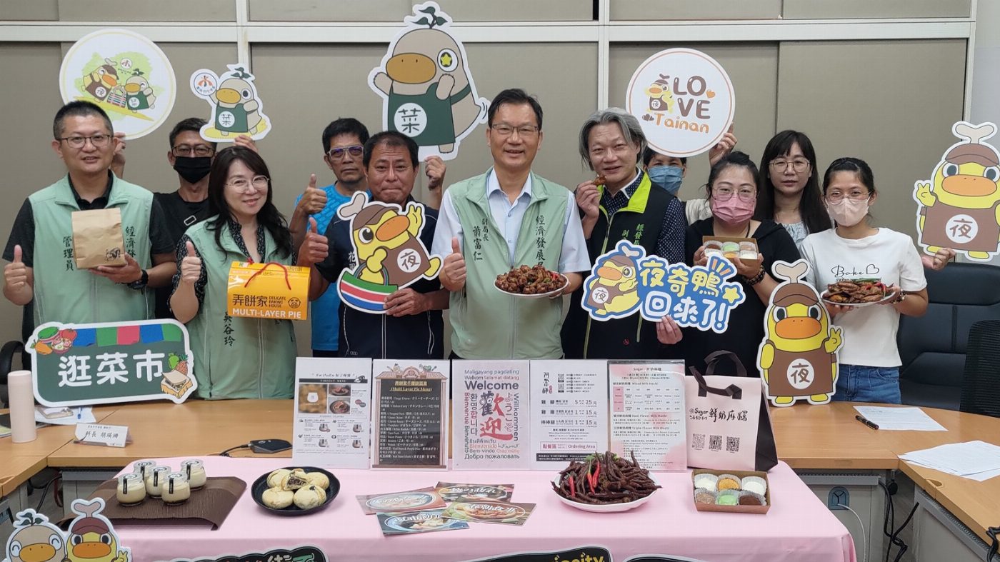 台南市集跨國推動 多語服務彰顯國際形象