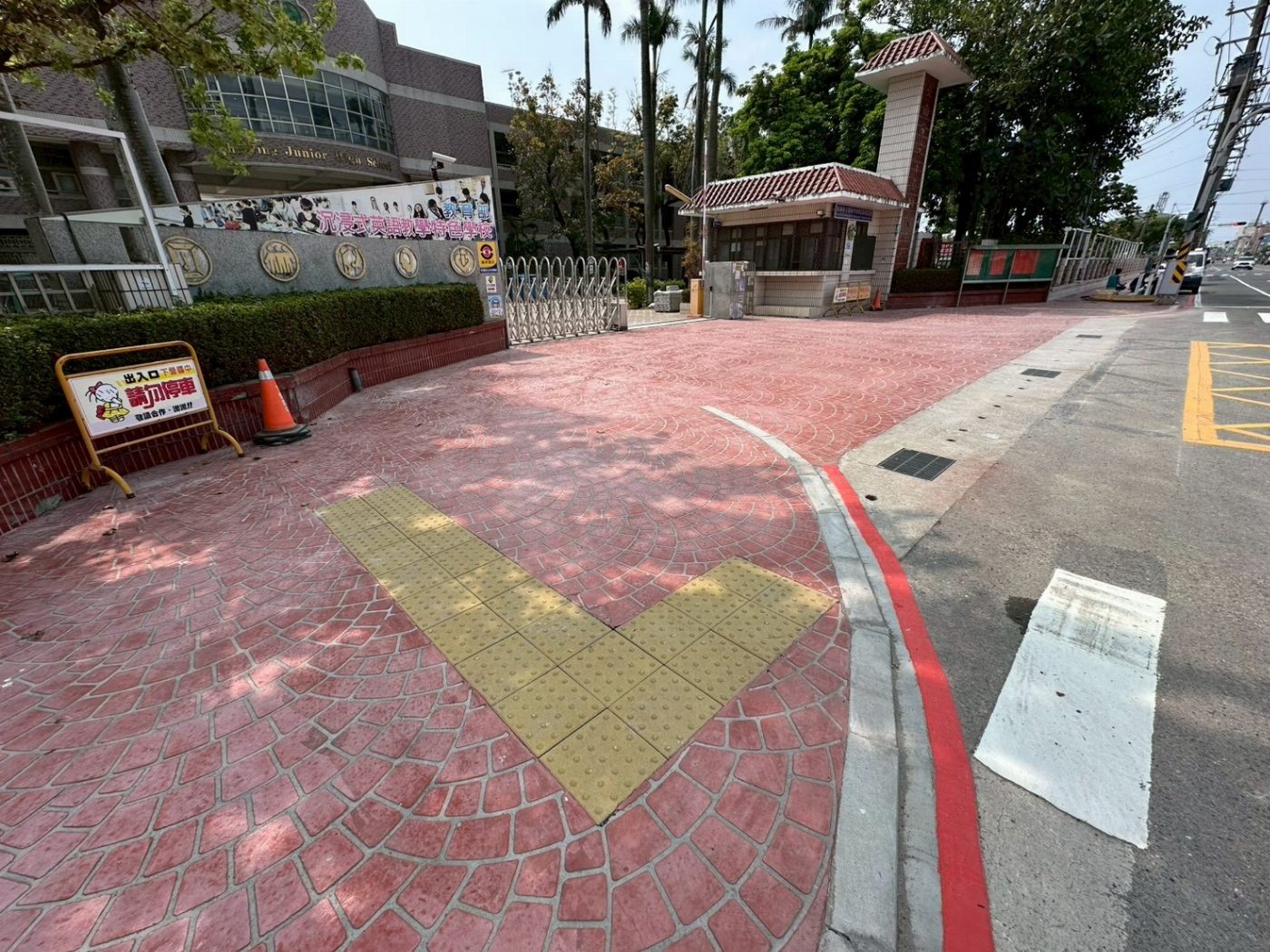 下營國中通學步道構築學區安全防護網  串聯鐵道風情 打造安心上學人本廊道
