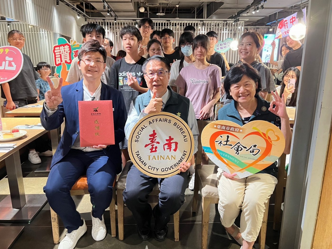 黃偉哲攜手饗賓集團愛心送暖公益餐會-暑假陪伴兒少幸福相聚