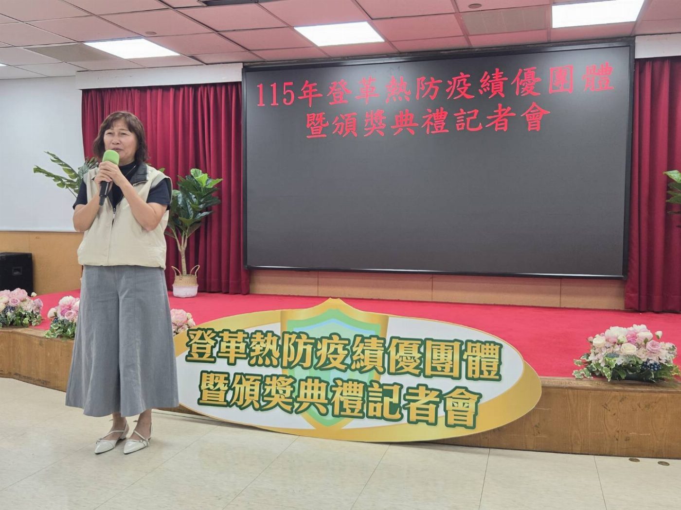 感謝登革熱防疫志工無私奉獻，臺南市政府頒獎表揚績優團體！