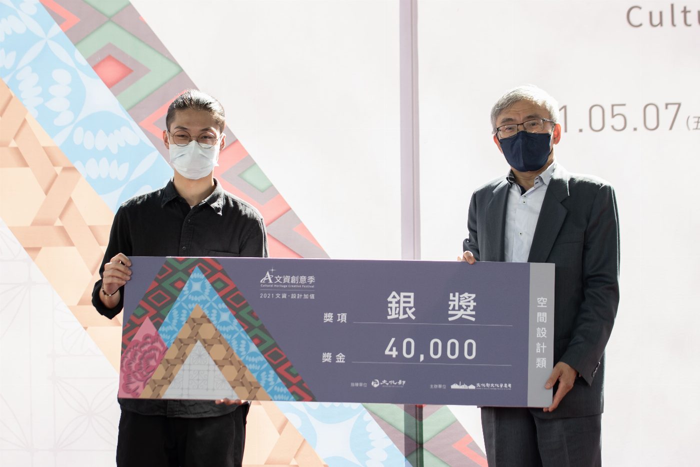 A+文資創意季公布評選 崑山科大空設系榮獲空設類銀獎、文資新秀特別獎