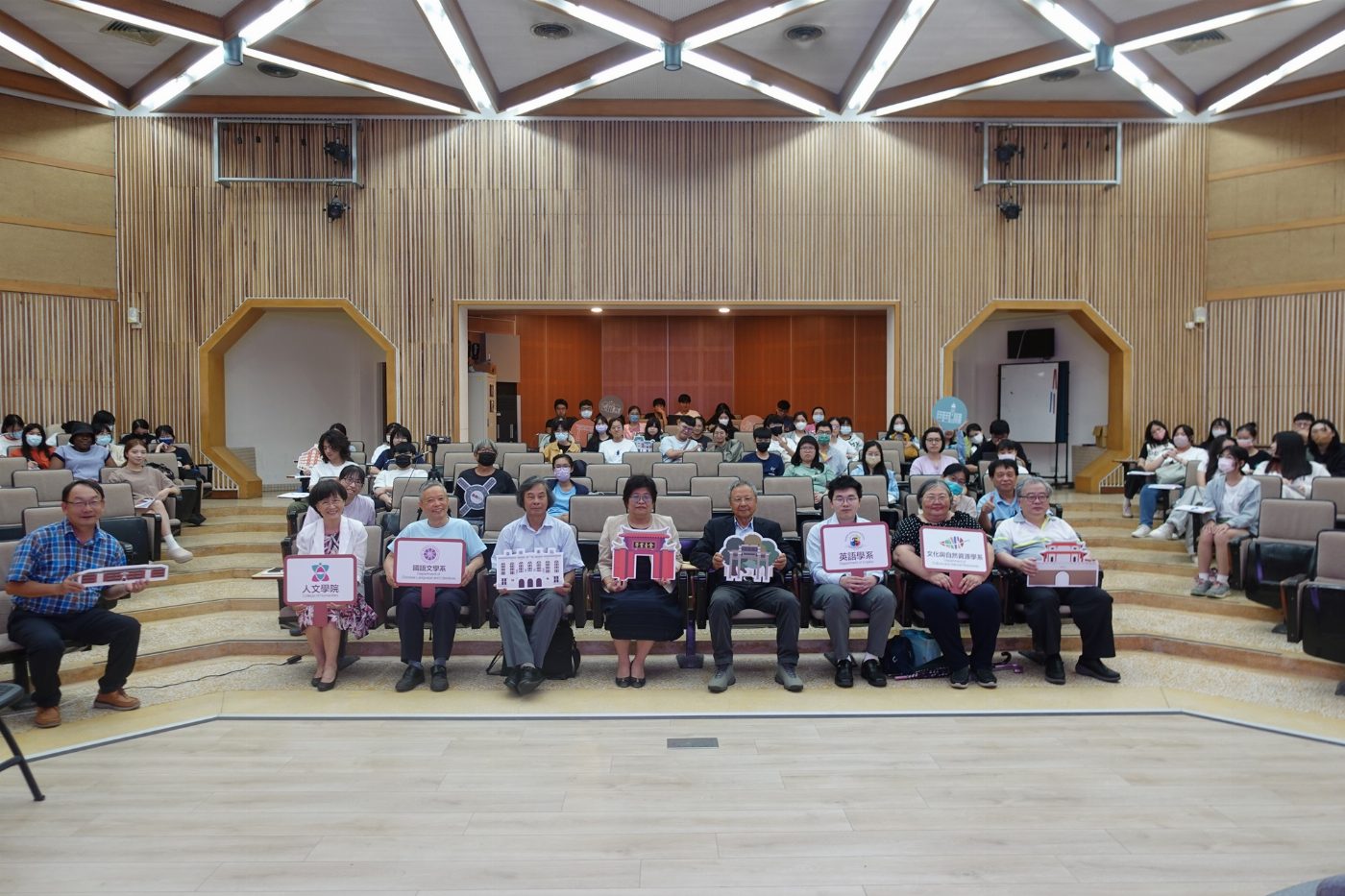  臺南大學舉辦「2024臺南學季」 邀請杜正勝院士與戴寶村教授二位大師對談「海洋•臺南」