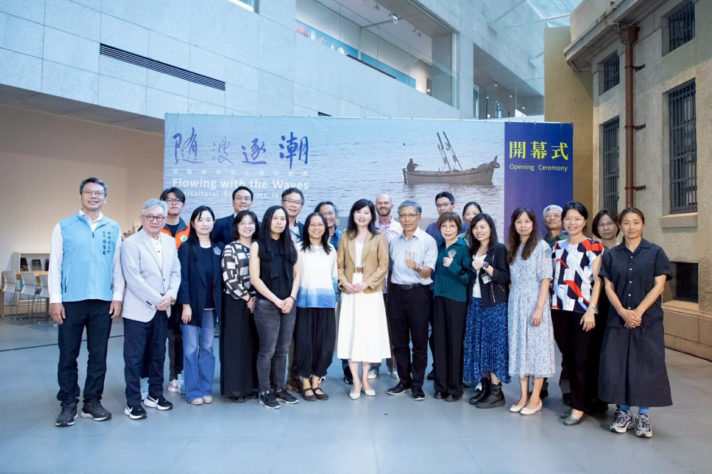 登上一艘舟，乘著黑潮漂流  臺南市美術館海洋議題展「隨波逐潮：流動的跨文化海洋敘事」