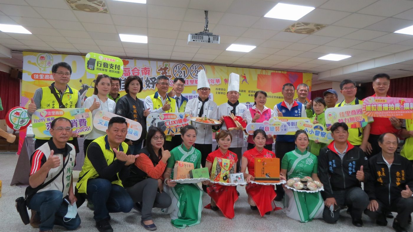 幸福台南佳里好蒡2020佳里購物嘉年華11/21-22日登場