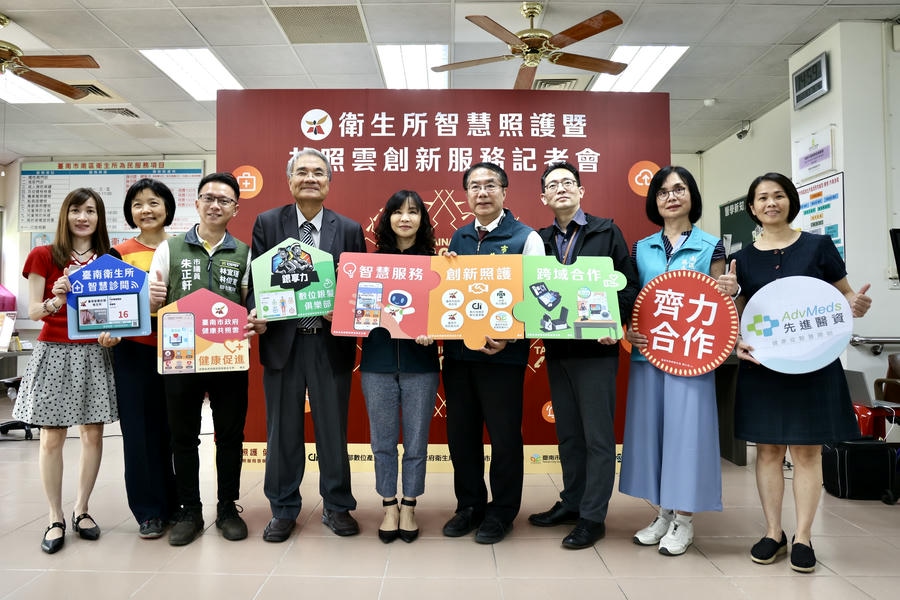 南市「健康共照雲」照護平台創新服務 黃偉哲邀市民加好友享服務